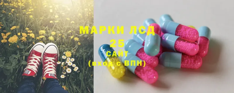 LSD-25 экстази кислота  Велиж 